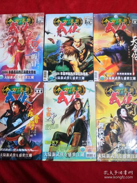 居民们投票出来的年夜饭,开始预订啦!| 爱申活暖心春