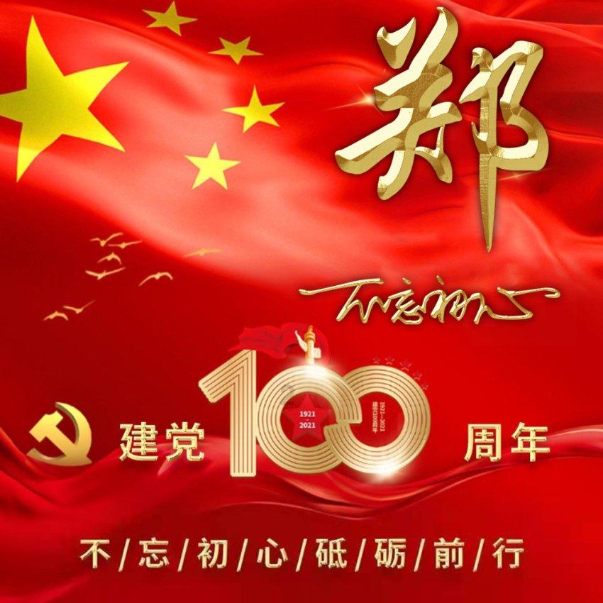 逃离厨房制作现场